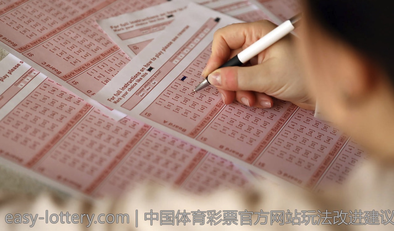 中国体育彩票官方网站玩法改进建议