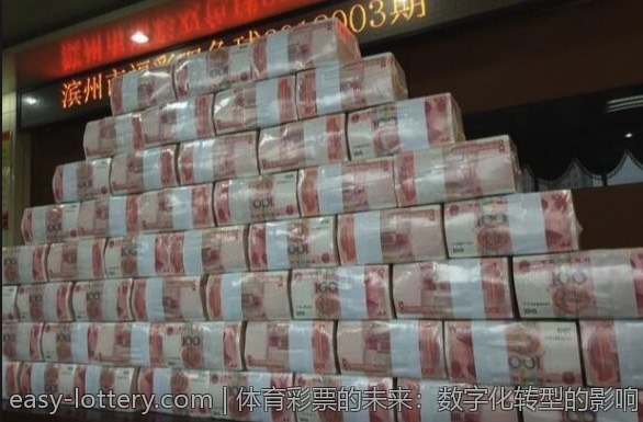 中国体育彩票大乐透的魅力所在