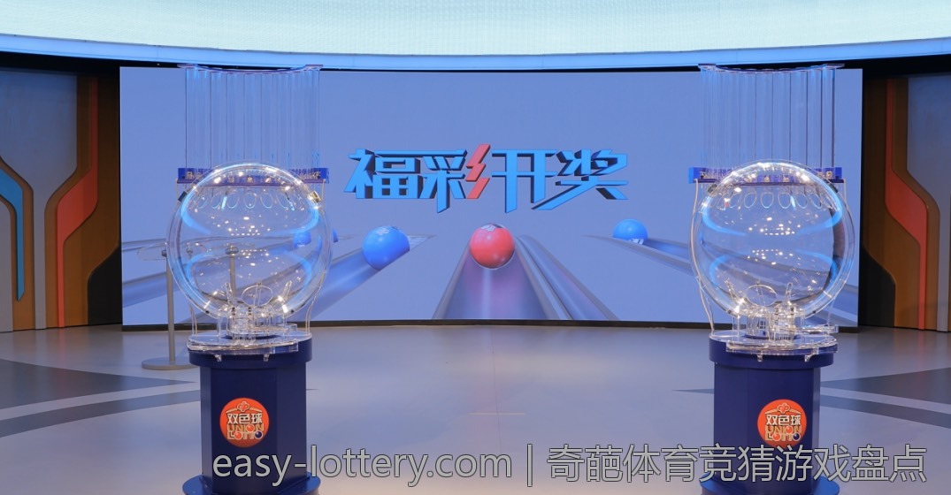 如何增强对体育彩票的理性投资观念