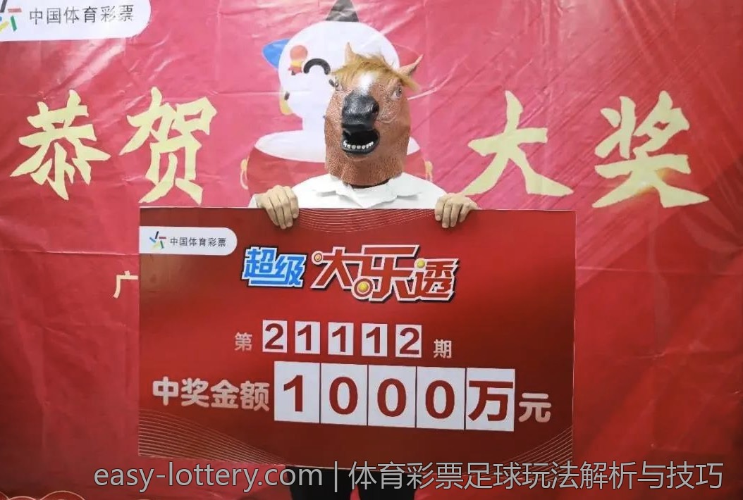 中国体育彩票官方网站奖金领取方式