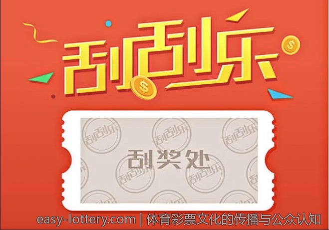 历史体育彩票开奖结果数据分析